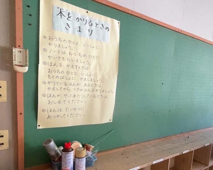 千葉県勝浦市沢倉の売買物件/当時のまま残ってる