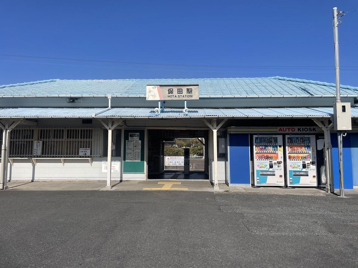 千葉県安房郡鋸南町元名の売買物件/最寄駅のレトロな保田駅