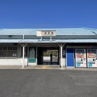 千葉県安房郡鋸南町元名の売買物件/最寄駅のレトロな保田駅