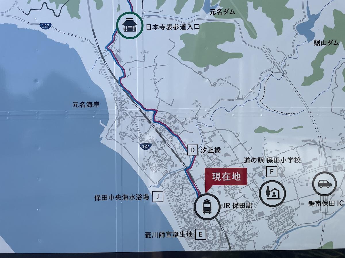 千葉県安房郡鋸南町元名の売買物件/保田駅にある日本寺へのウォーキングコースの案内板