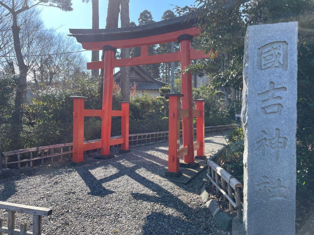 千葉県いすみ市山田の売買物件/周辺施設：国司神社　良い気のあふれる神社です。