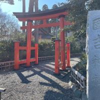 千葉県いすみ市山田の売買物件/周辺施設：国司神社　良い気のあふれる神社です。