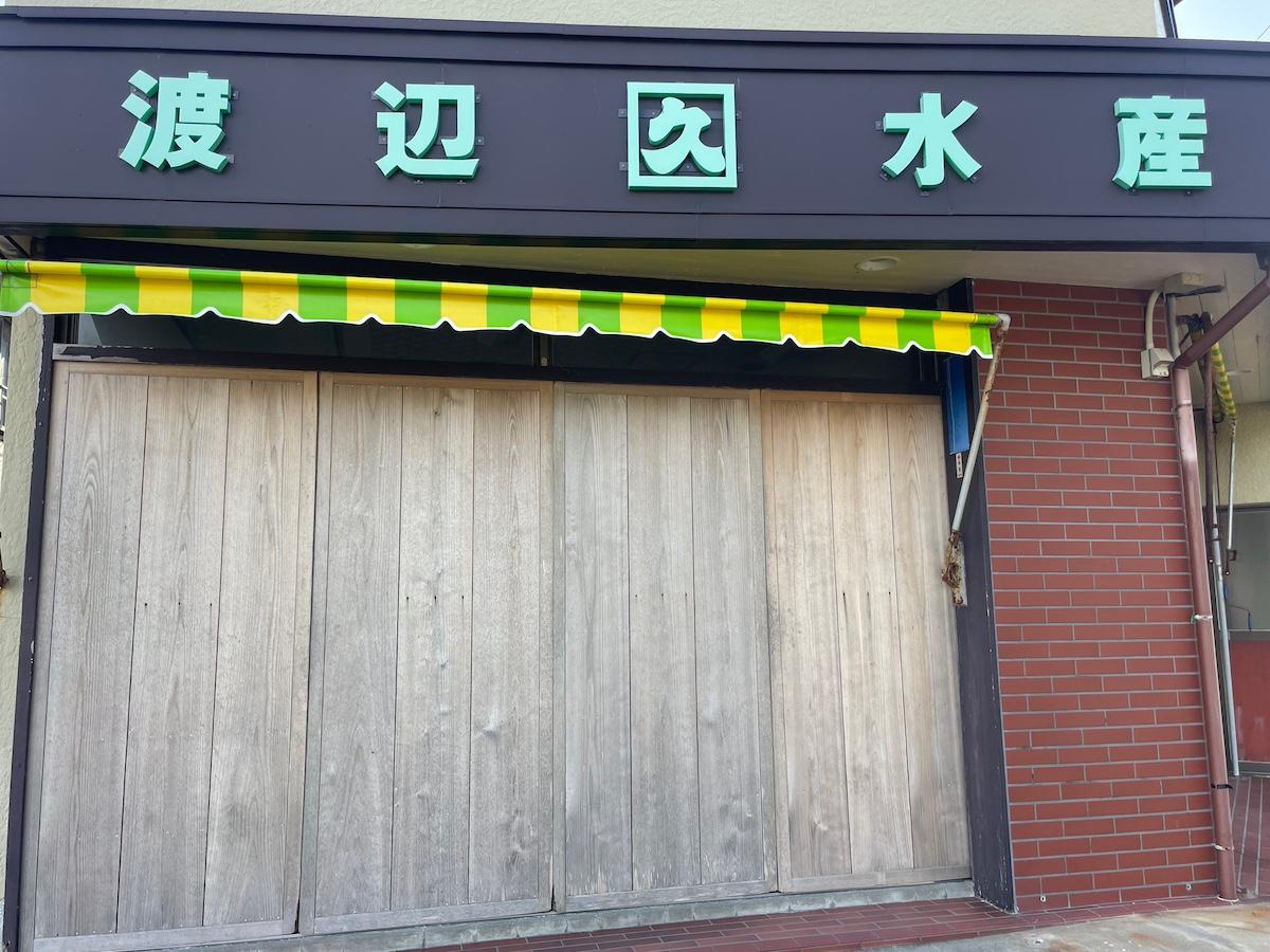 千葉県勝浦市吉尾の売買物件/外観の正面