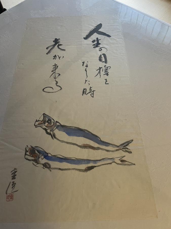 勝浦市串浜の売買物件/美術品