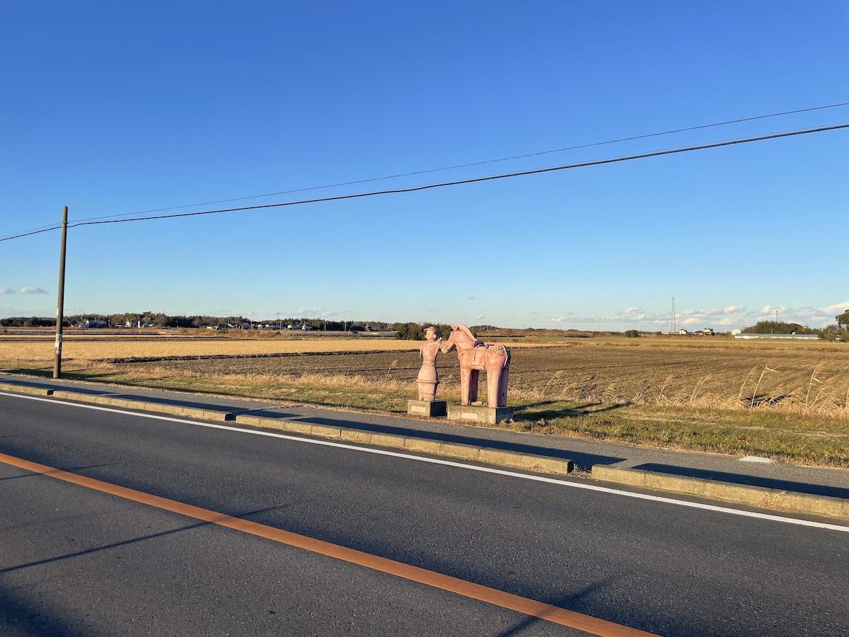 千葉県山武市松尾町木刀の賃貸物件/「芝山はにわ道」の沿道にある埴輪。この通りではぽつぽつと埴輪が立ち、私たちを見守ってくれています