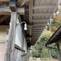 千葉県夷隅郡大多喜町三又の売買物件/母屋東側の軒先。レトロかわいい照明も絵になります