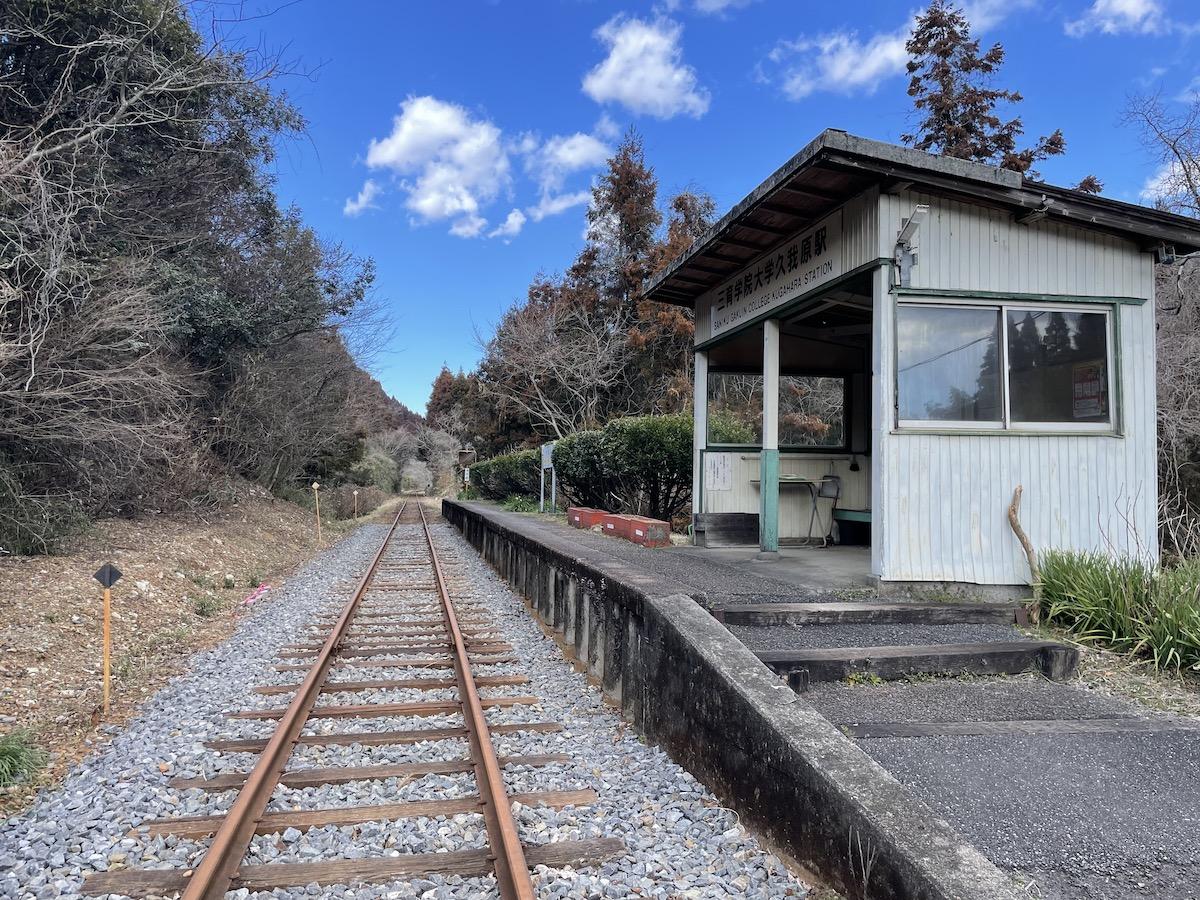 千葉県夷隅郡大多喜町三又の売買物件/最寄駅となる、いすみ鉄道「久我原駅」。いわゆる無人駅です