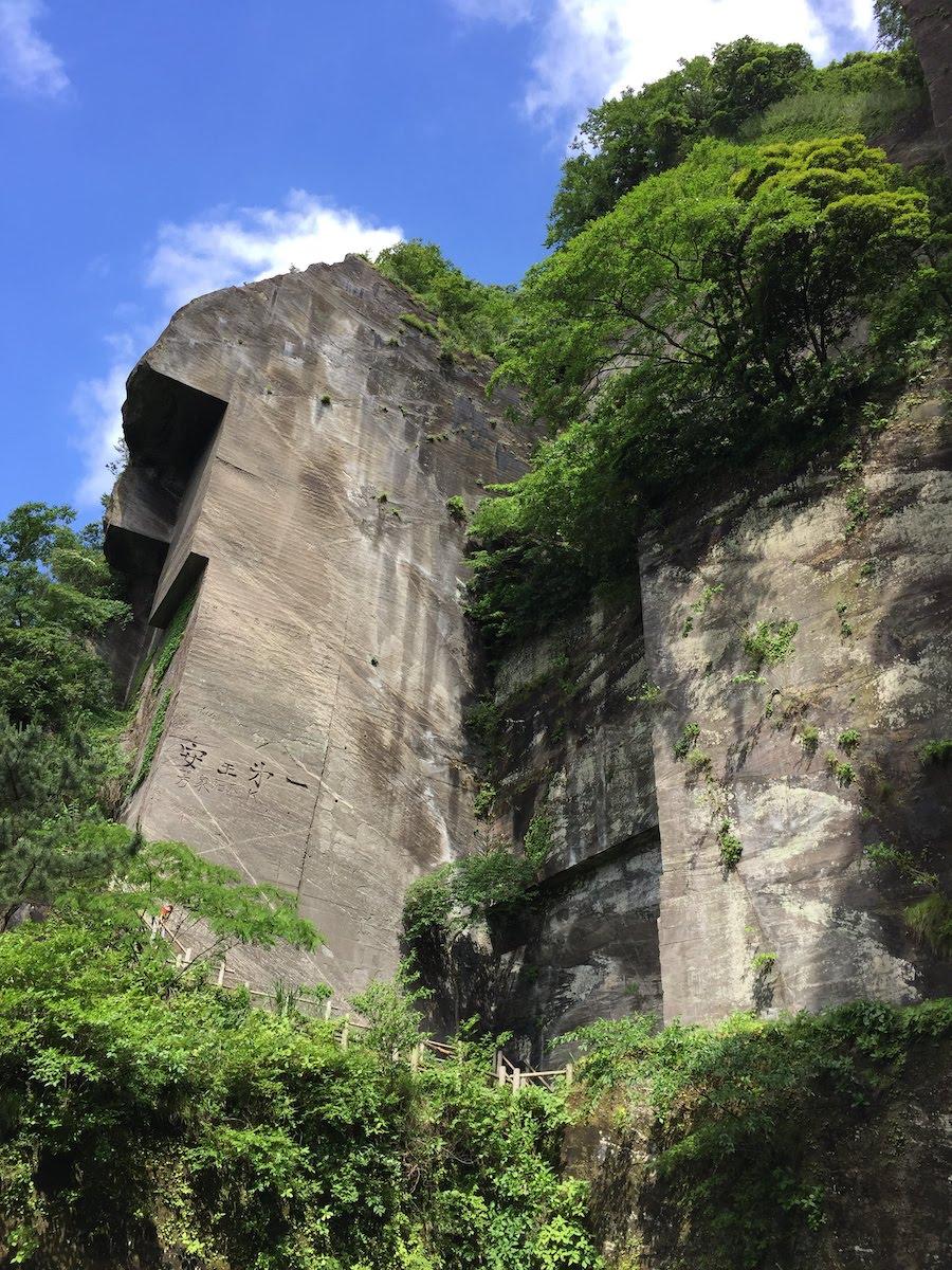 千葉県富津市竹岡の売買物件/このエリアの南には「地獄のぞき」で有名な鋸山が