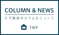 カテゴリホーム