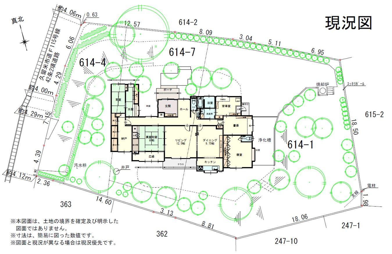 久留米市御井町の売買物件