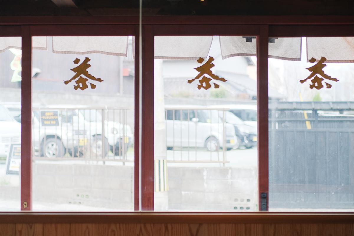 八女市本町の賃貸物件/お茶屋の名残。これはたまんね〜！