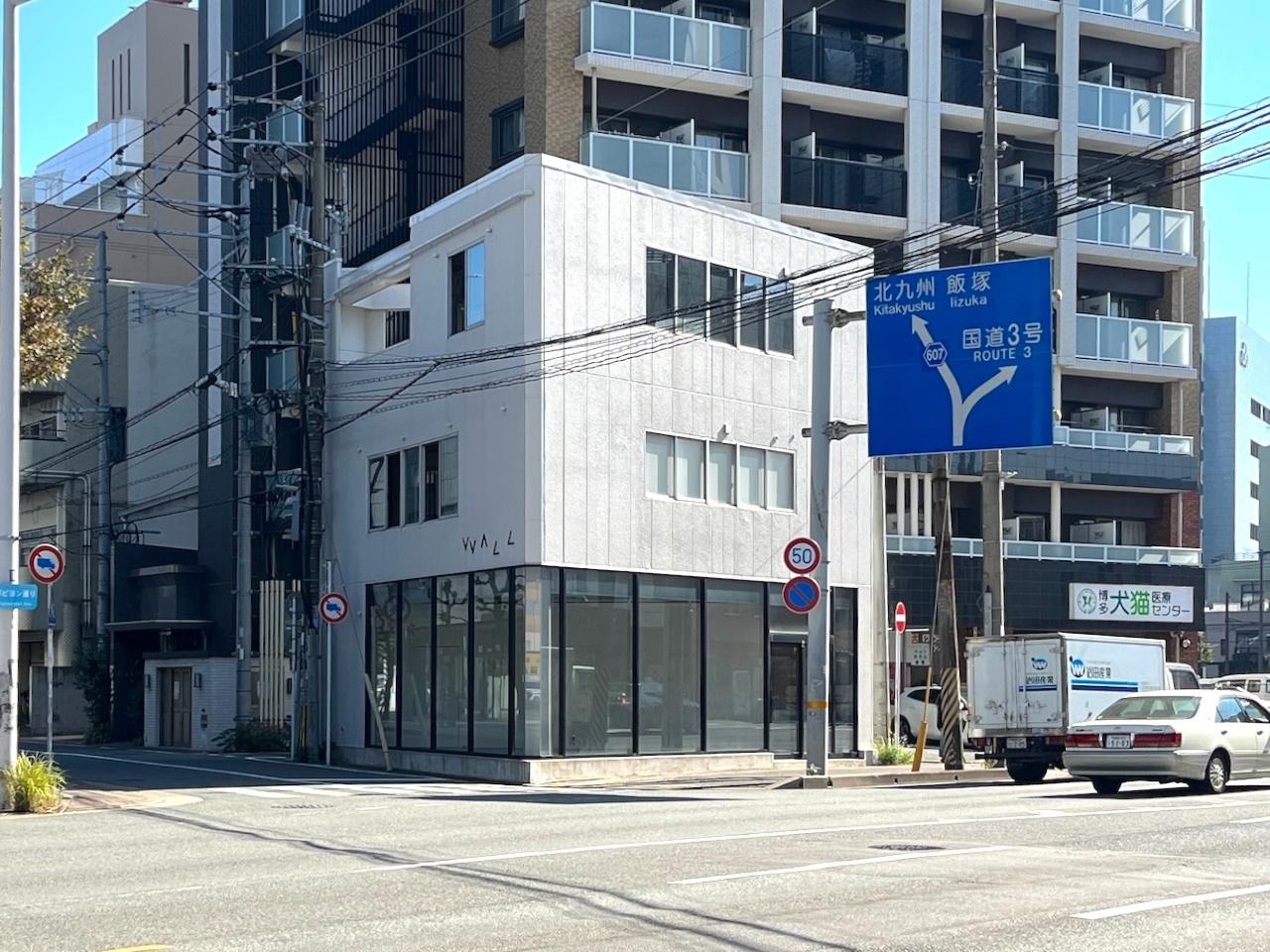 福岡市博多区千代の賃貸物件/視認性の良い立地です。