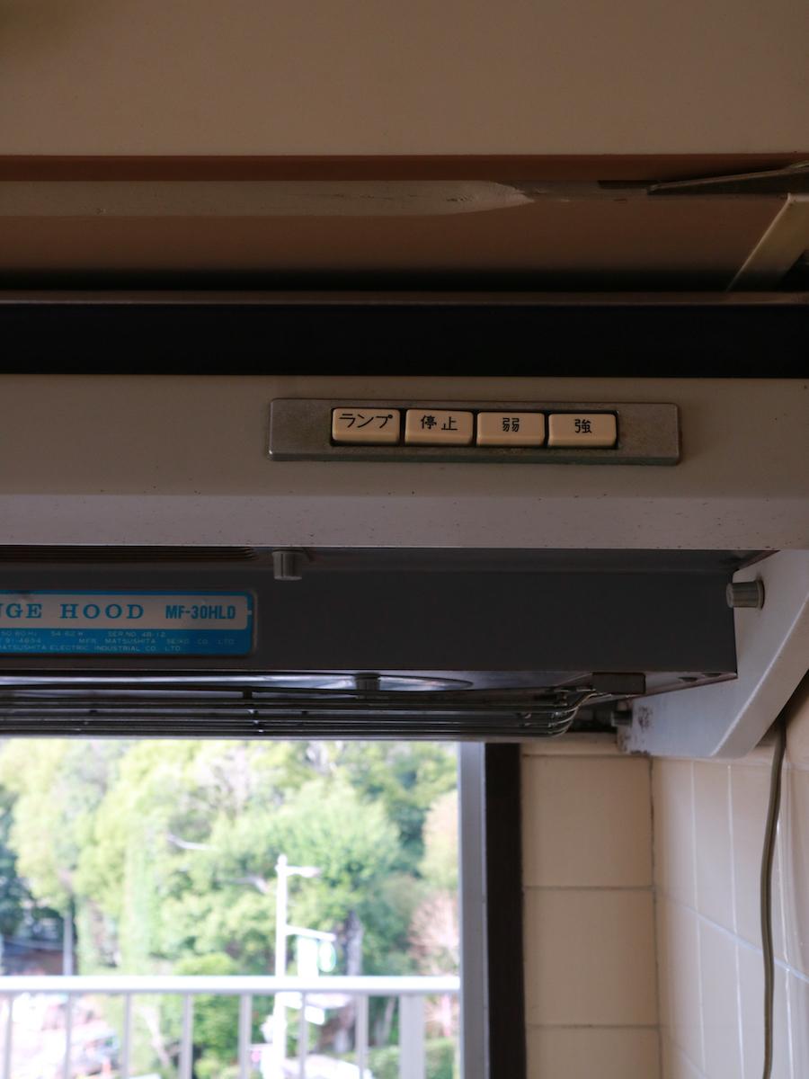 福岡市中央区六本松3丁目の賃貸物件/換気扇のデザインいいな。