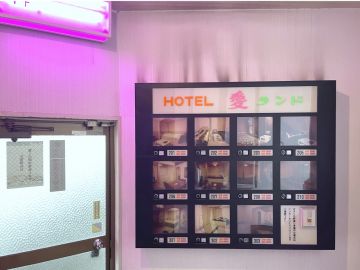 福岡県大牟田市住吉町の賃貸物件/親愛なる同志たちへ継ぐ