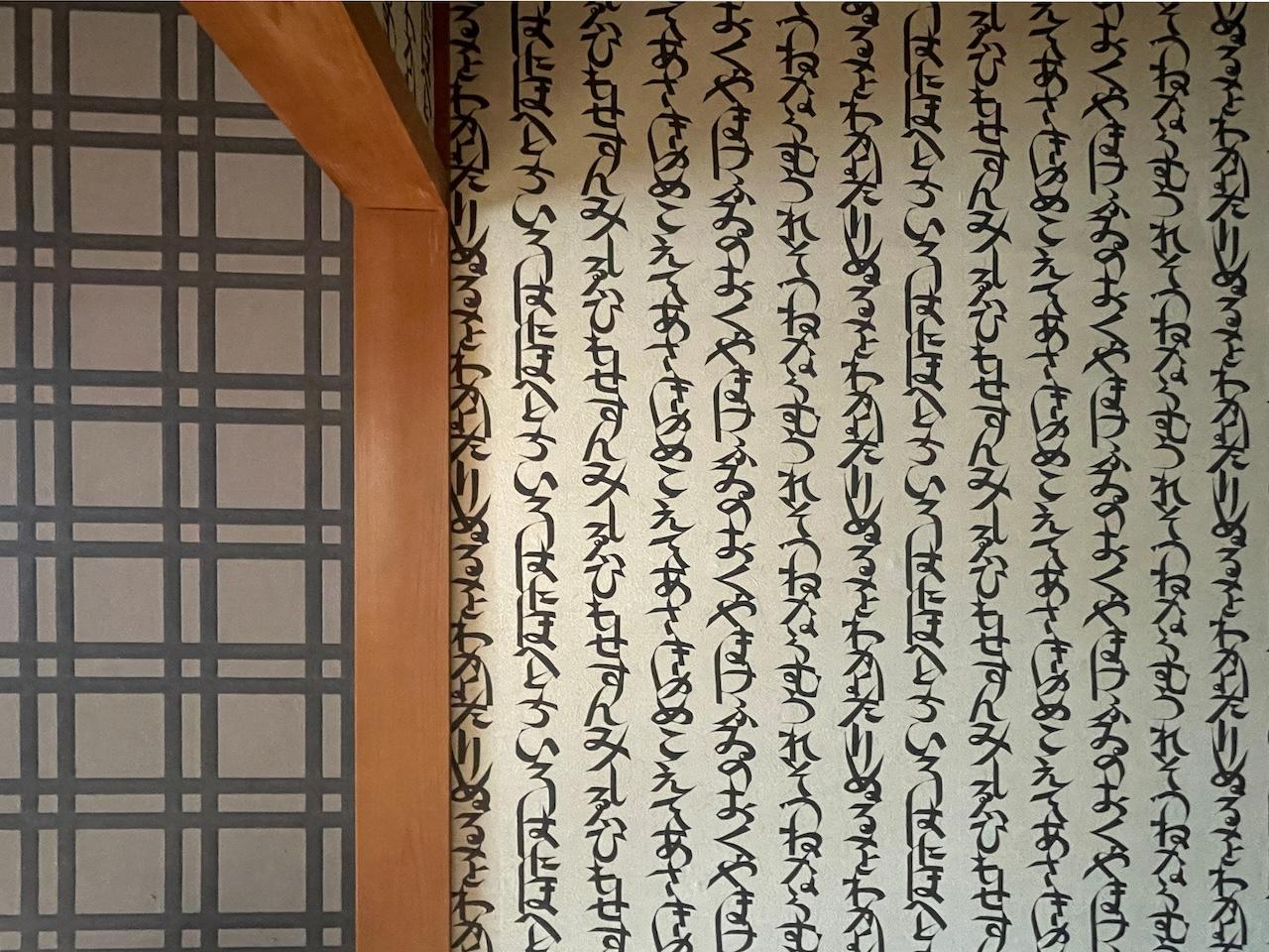 福岡県大牟田市住吉町の賃貸物件/クセ強めのクロス。今では買うことは難しいかも。