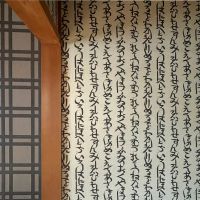 福岡県大牟田市住吉町の賃貸物件/クセ強めのクロス。今では買うことは難しいかも。