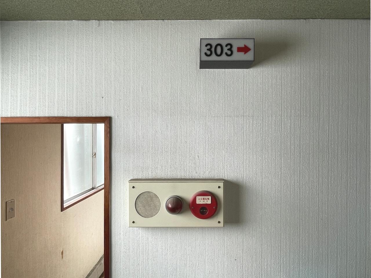 福岡県大牟田市住吉町の賃貸物件/お部屋のサインも可愛い。