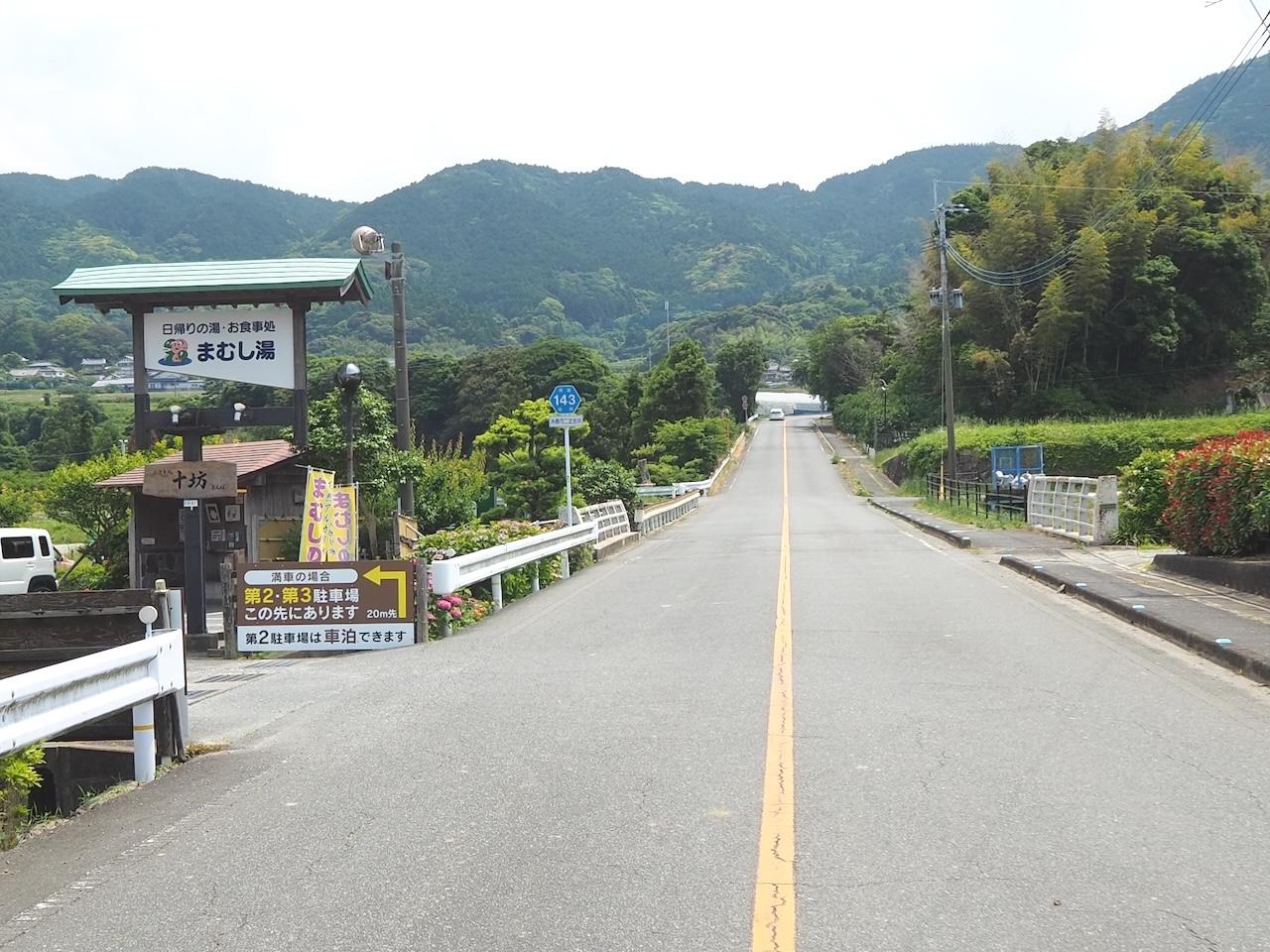 糸島市二丈吉井の賃貸物件/浮嶽の麓。まむしの湯もそばにあります。