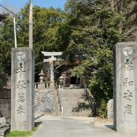 福岡市西区宮浦の賃貸物件/斜向かいには神社があります。