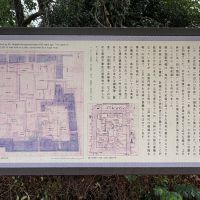 佐賀県佐賀市赤松町の売買物件/歴史を感じる佐賀城跡の案内板。