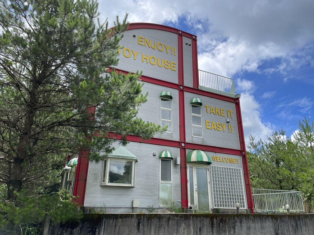 鹿児島県霧島市霧島田口の売買物件/個性的なデザインの外観