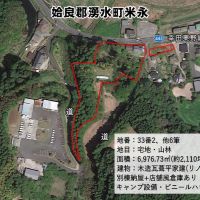姶良郡湧水町の売買物件/敷地全体図