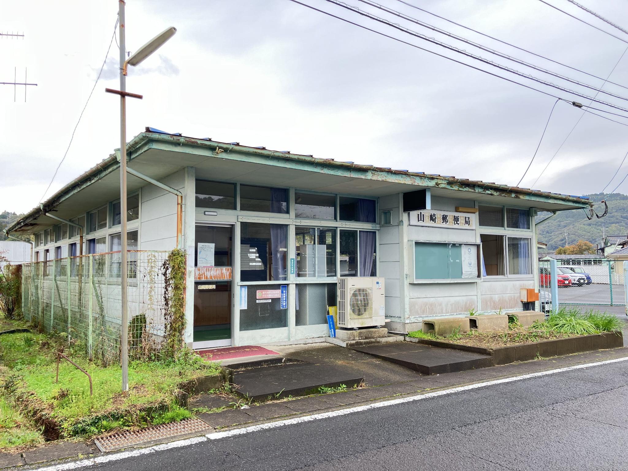 鹿児島県薩摩郡さつま町山崎の賃貸物件/看板があるので、外観は郵便局