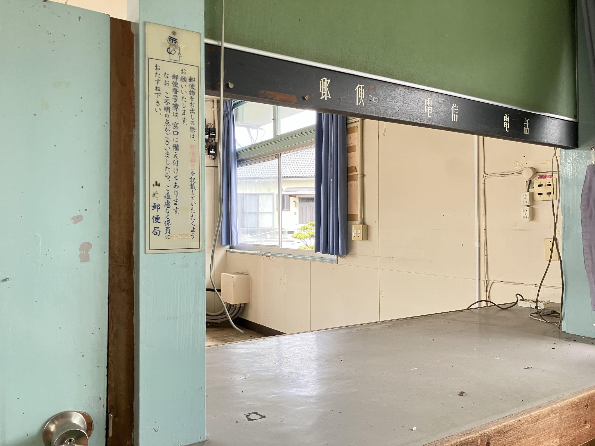 鹿児島県薩摩郡さつま町山崎の賃貸物件/可愛いレトロな文字