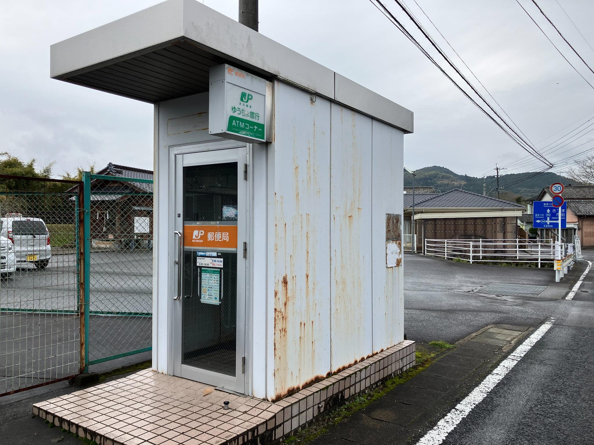 鹿児島県薩摩郡さつま町山崎の賃貸物件/元ATM、外部倉庫として使えそう。