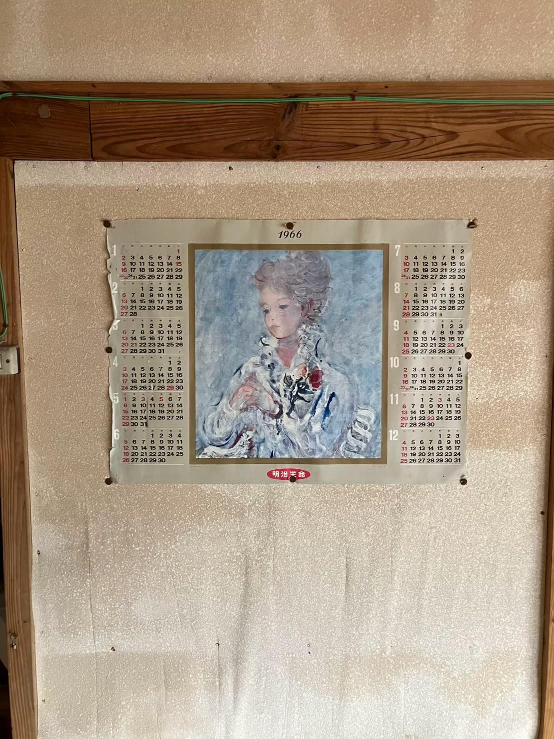 鹿児島県いちき串木野市の売買物件/元子供部屋にあった昔のカレンダー