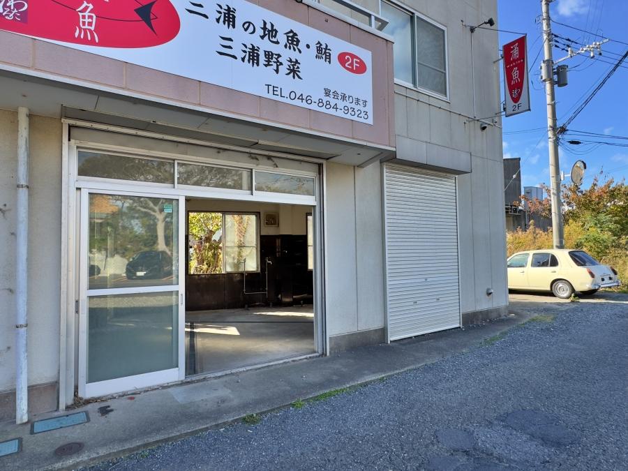 三浦市三崎五丁目の賃貸物件/外観｜前面道路から見るとこんな感じです