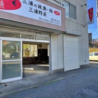 三浦市三崎五丁目の賃貸物件/外観｜前面道路から見るとこんな感じです