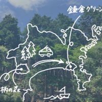 鎌倉市梶原五丁目の賃貸物件/マップ｜神奈川県の西から東へ、やってきたあしがら材をふんだんに使いました。