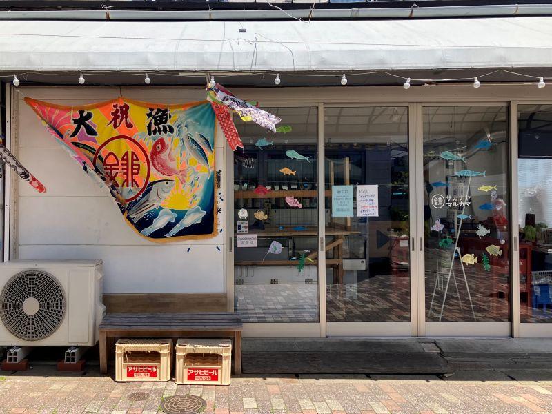 鎌倉市今泉台四丁目の賃貸物件/周辺｜商店街には魚屋さんやたい焼き屋さん、パン屋さんなど。