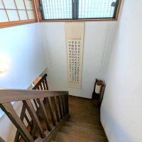 鎌倉市浄明寺四丁目の売買物件/階段室｜