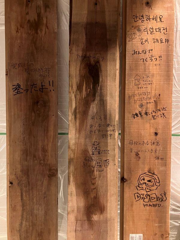 鎌倉市御成町の賃貸物件/素材｜外壁材の裏には、一緒に作ってくれた皆さんのメッセージが。何十年後、建物が解体されるときに、誰かの目に触れることでしょう。
