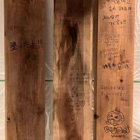 鎌倉市御成町の賃貸物件/素材｜外壁材の裏には、一緒に作ってくれた皆さんのメッセージが。何十年後、建物が解体されるときに、誰かの目に触れることでしょう。