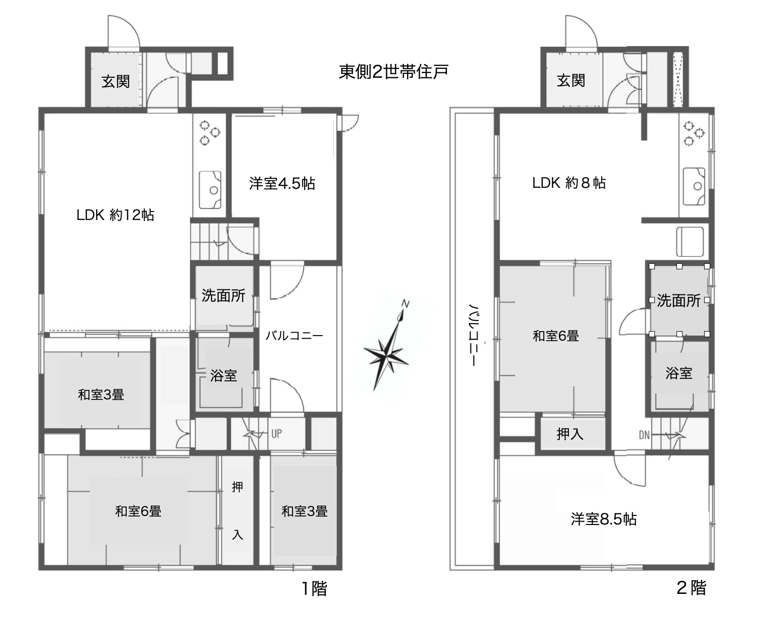 鎌倉市二階堂の売買物件