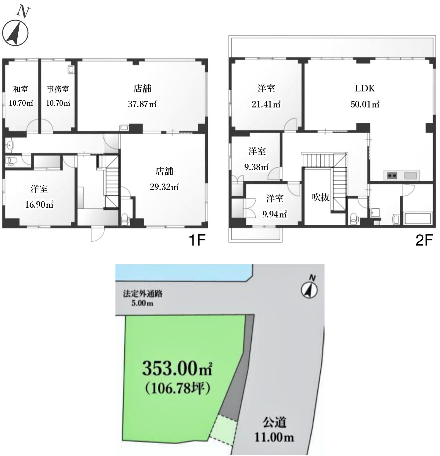 三浦市三崎町諸磯の売買物件