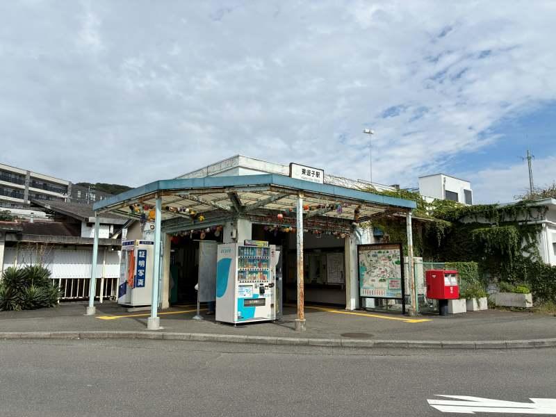 逗子市沼間二丁目の売買物件/最寄りのJR東逗子駅まで徒歩7分。レトロでかわいらしい、小さな駅です。駅前広場では朝市が行われていることも