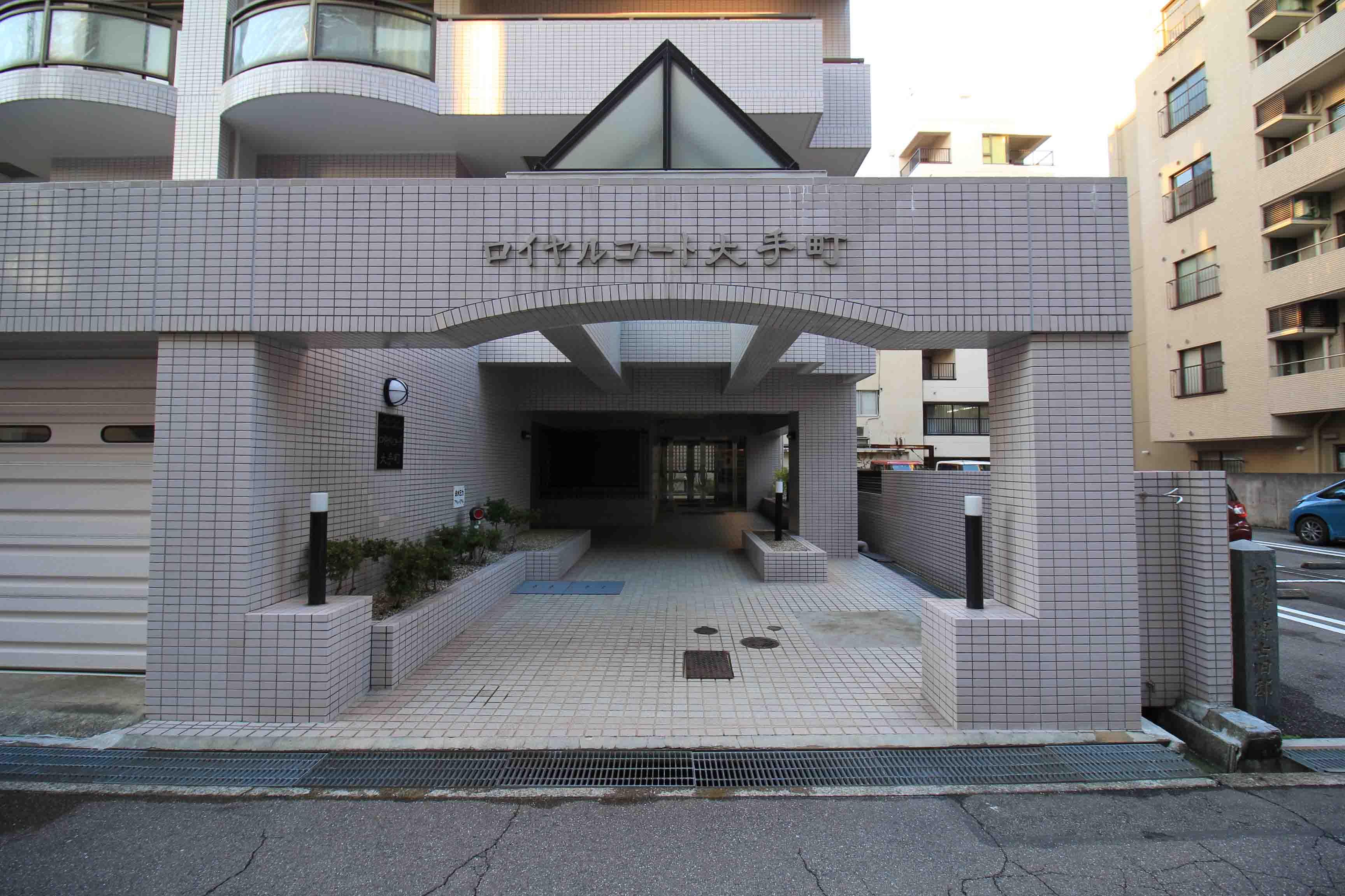 金沢市大手町の売買物件/マンション入り口。アプローチにも屋根あり。