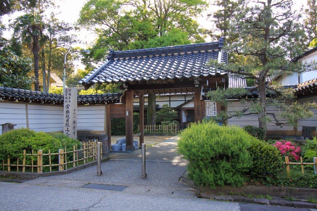 金沢市野町の賃貸物件/お隣の本覚寺。創建は1612年とのこと