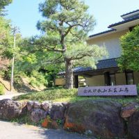 金沢市東山２丁目の賃貸物件/江戸時代初期に成立した加賀藩御細工所の流れを汲む金沢卯辰山工芸工房