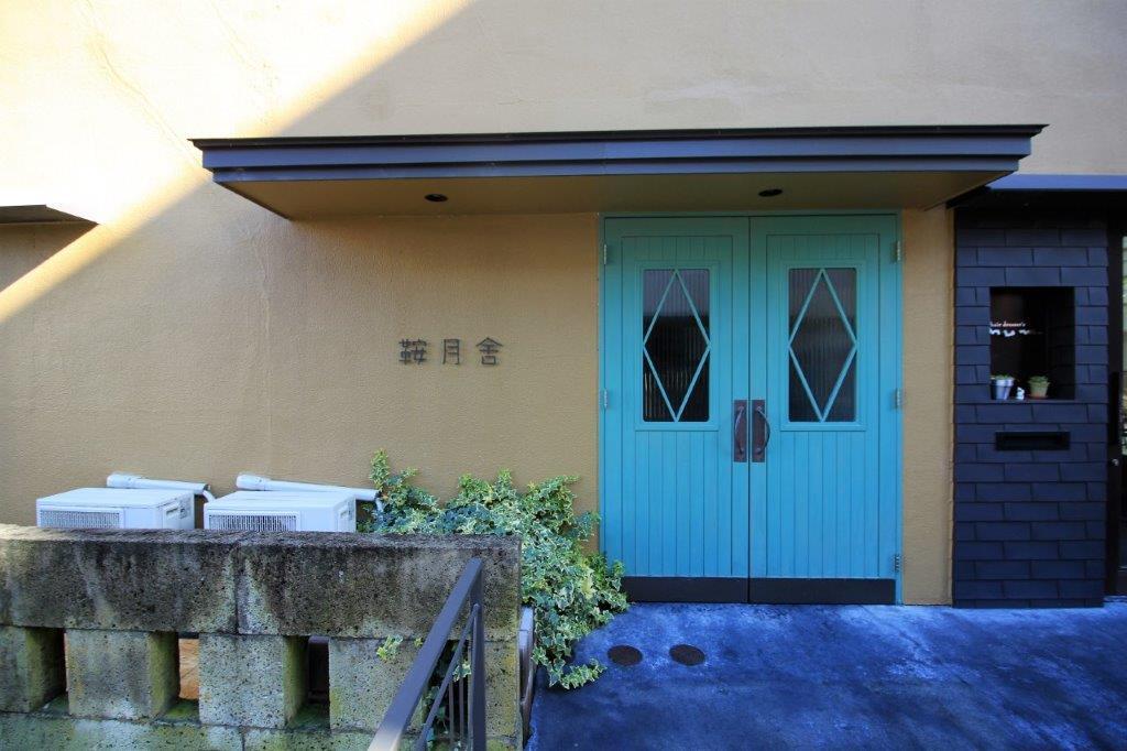 金沢市茨木町の賃貸物件/外観