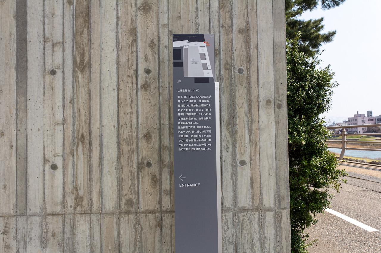 金沢市中央通町の賃貸物件/近隣の方向けのサインも設置