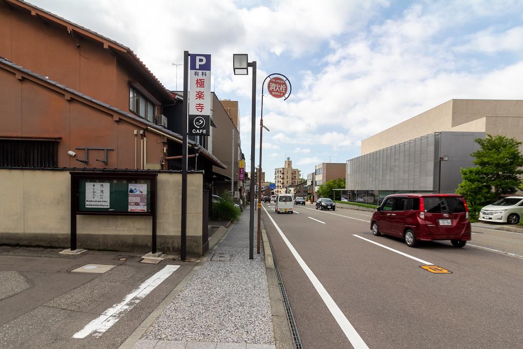 金沢市寺町5丁目の賃貸物件/寺町通り、野町広小路より。お向かいには谷口吉郎・吉生記念 金沢建築館。