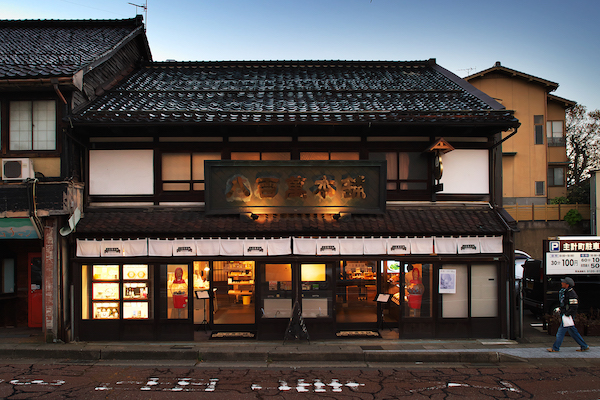 解体の危機を逃れた複合型店舗「八百萬本舗」