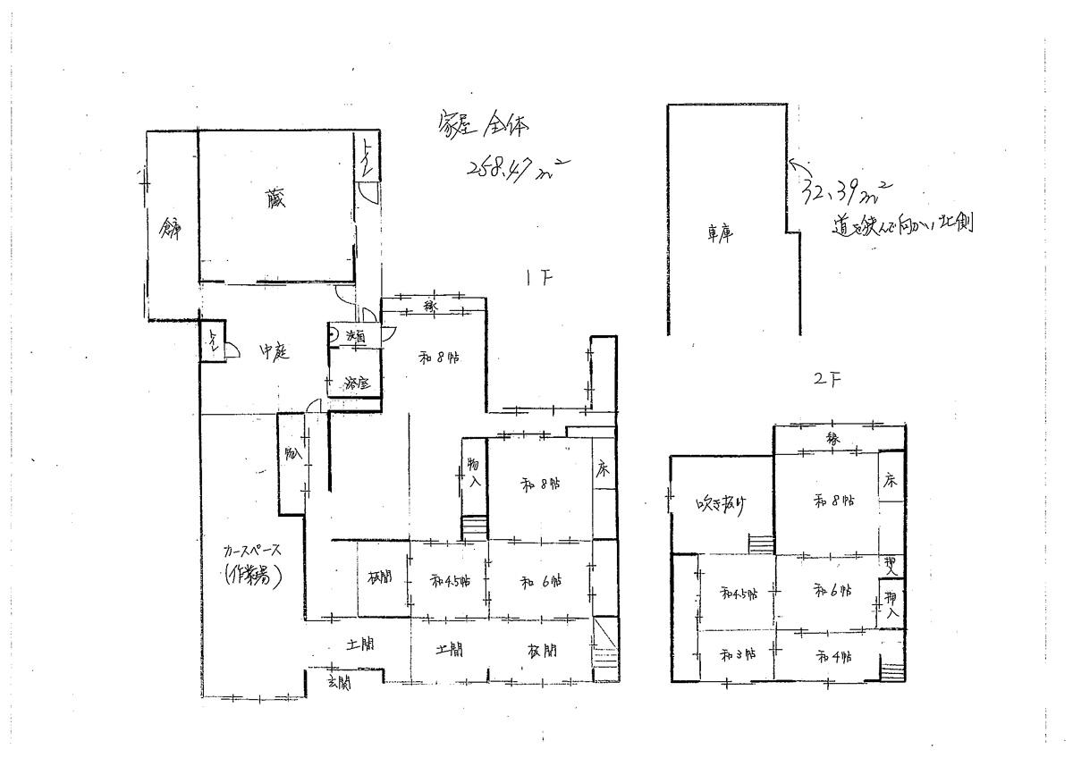 高砂市高砂町田町の売買物件