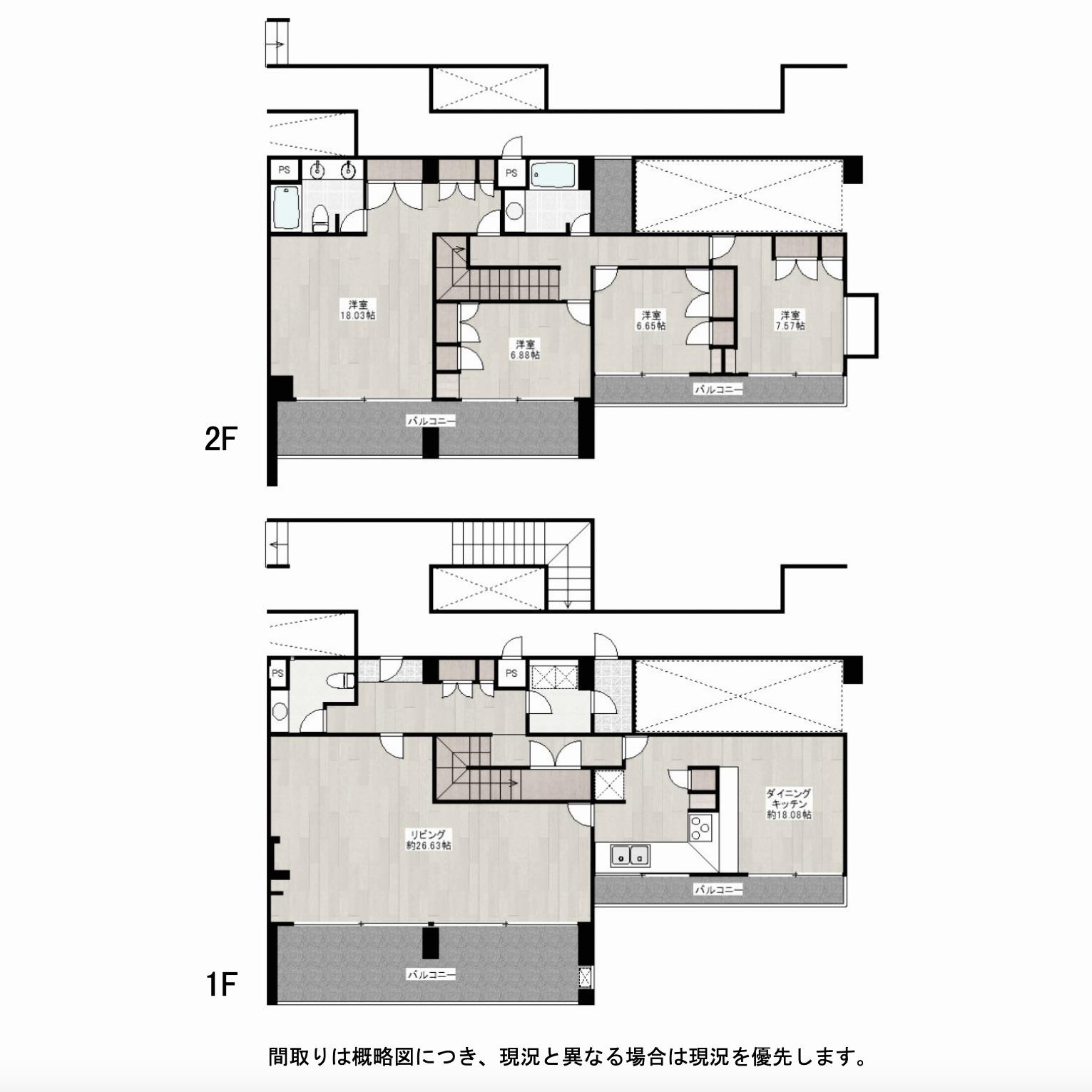 神戸市東灘区御影山手の賃貸物件