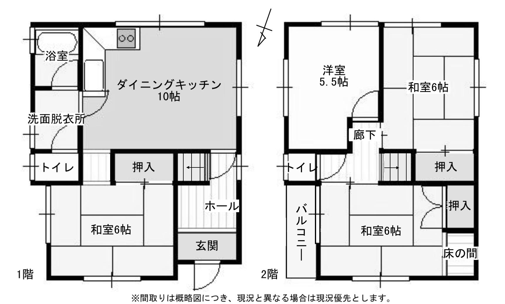 神戸市垂水区青山台の売買物件